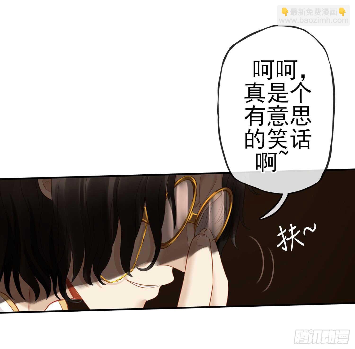 妙计(1/2)-第28话