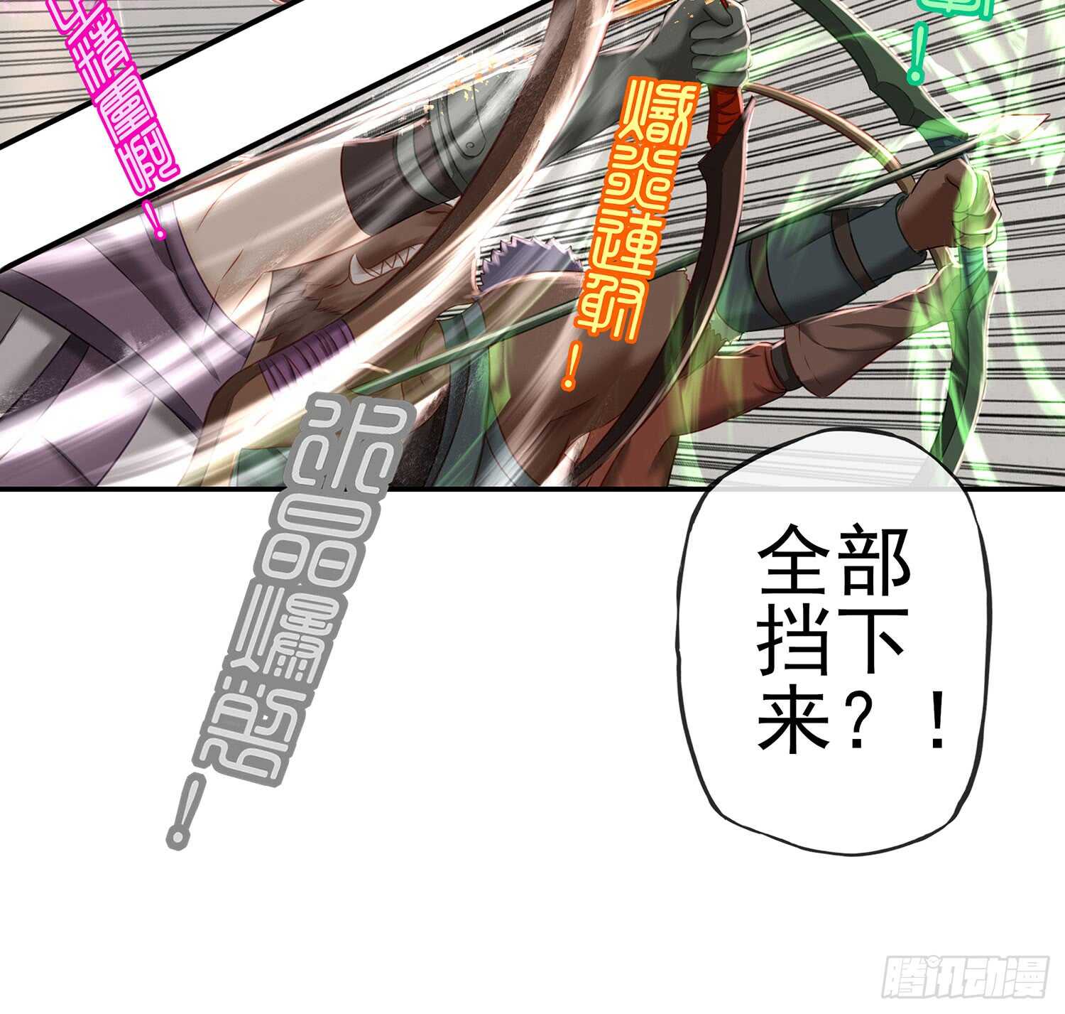 妙计(1/2)-第28话