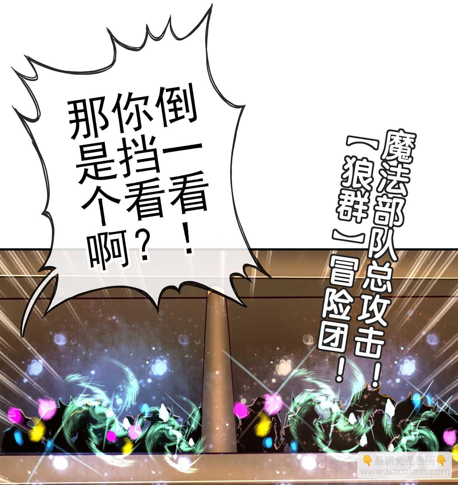 妙计(1/2)-第28话