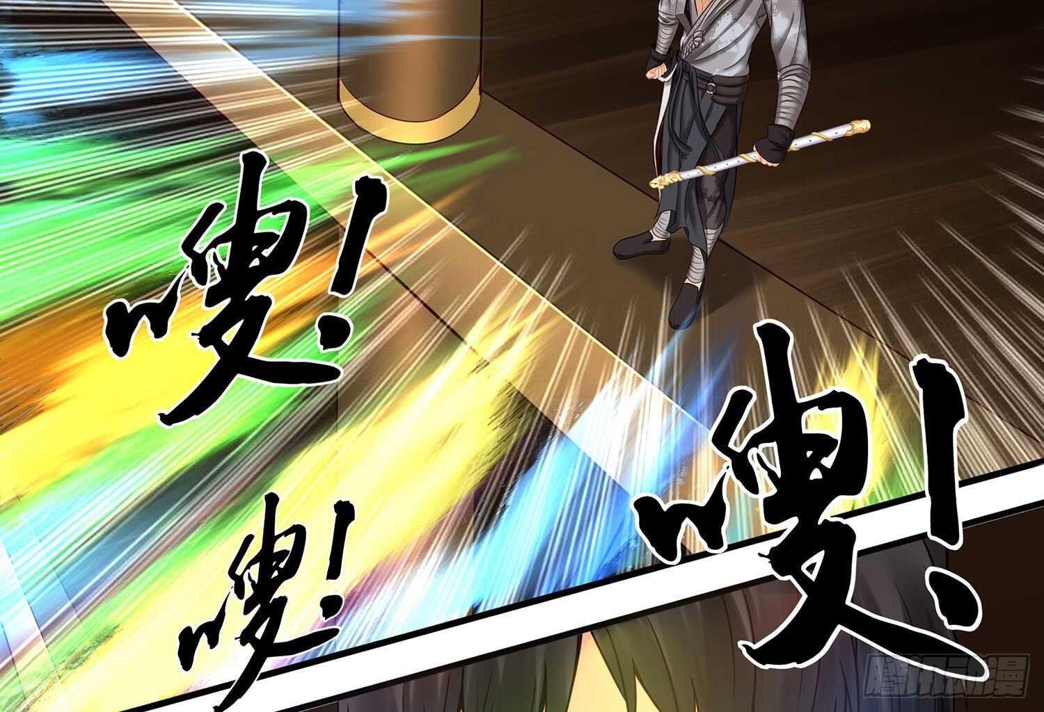 妙计(1/2)-第28话