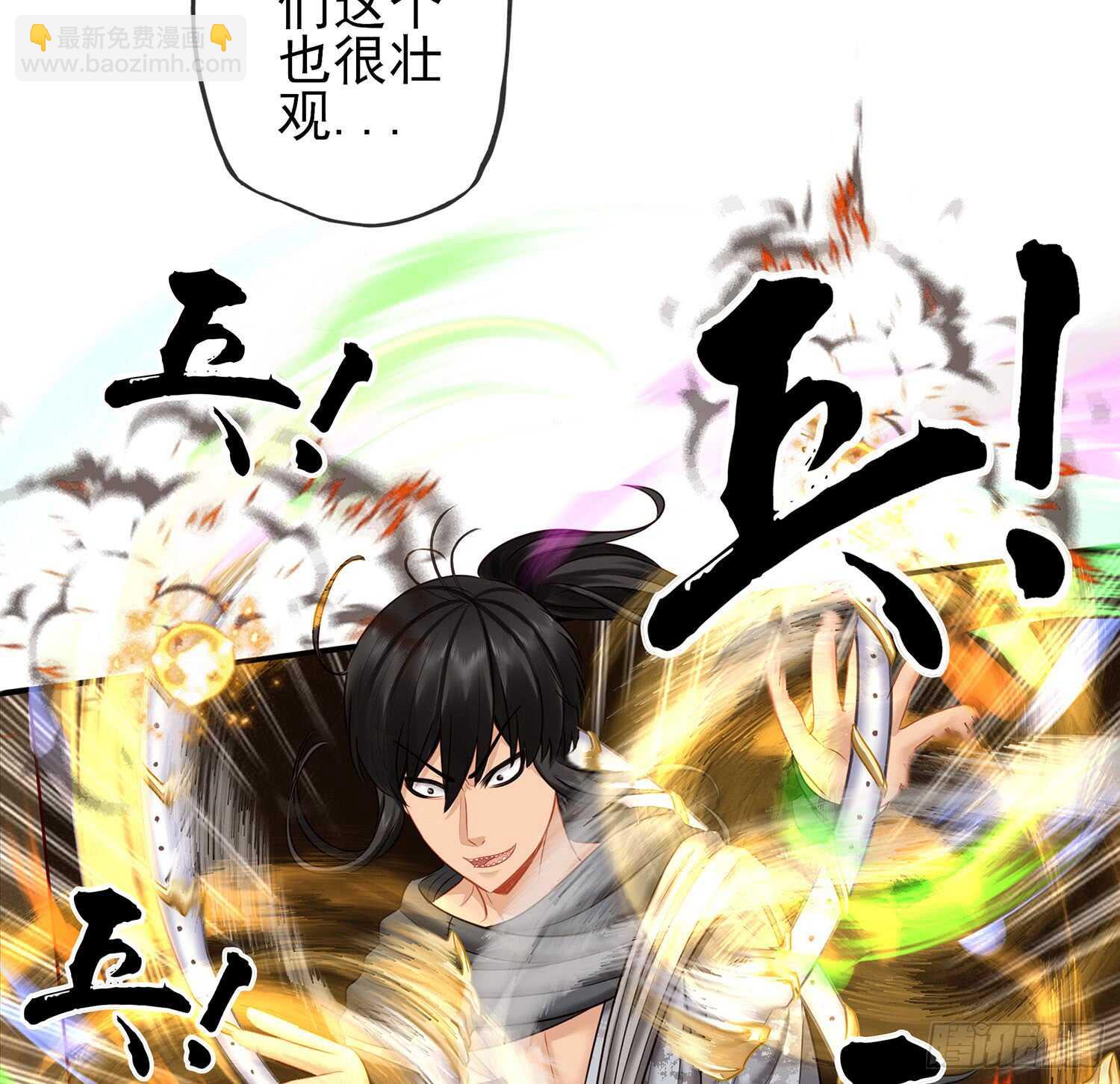 妙计(1/2)-第28话