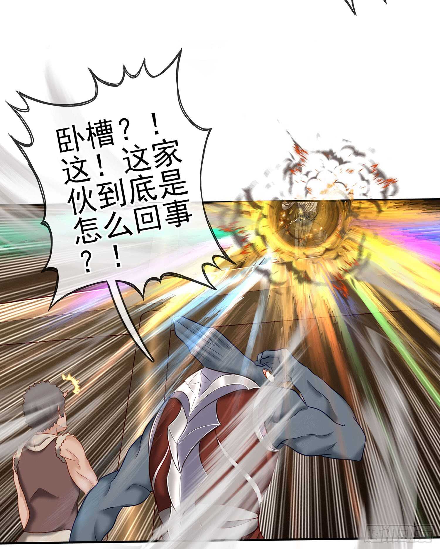 妙计(1/2)-第28话