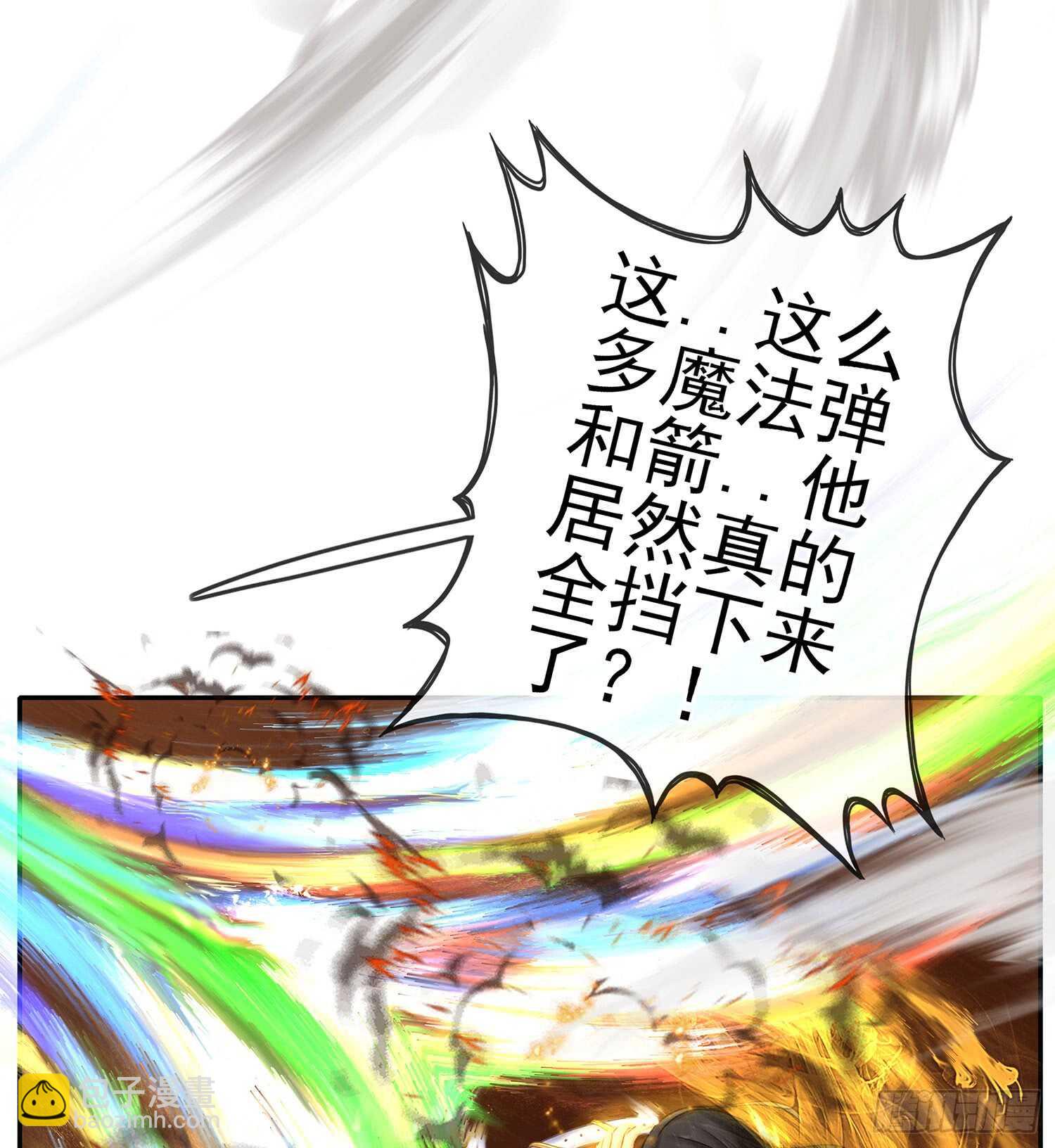 妙计(1/2)-第28话