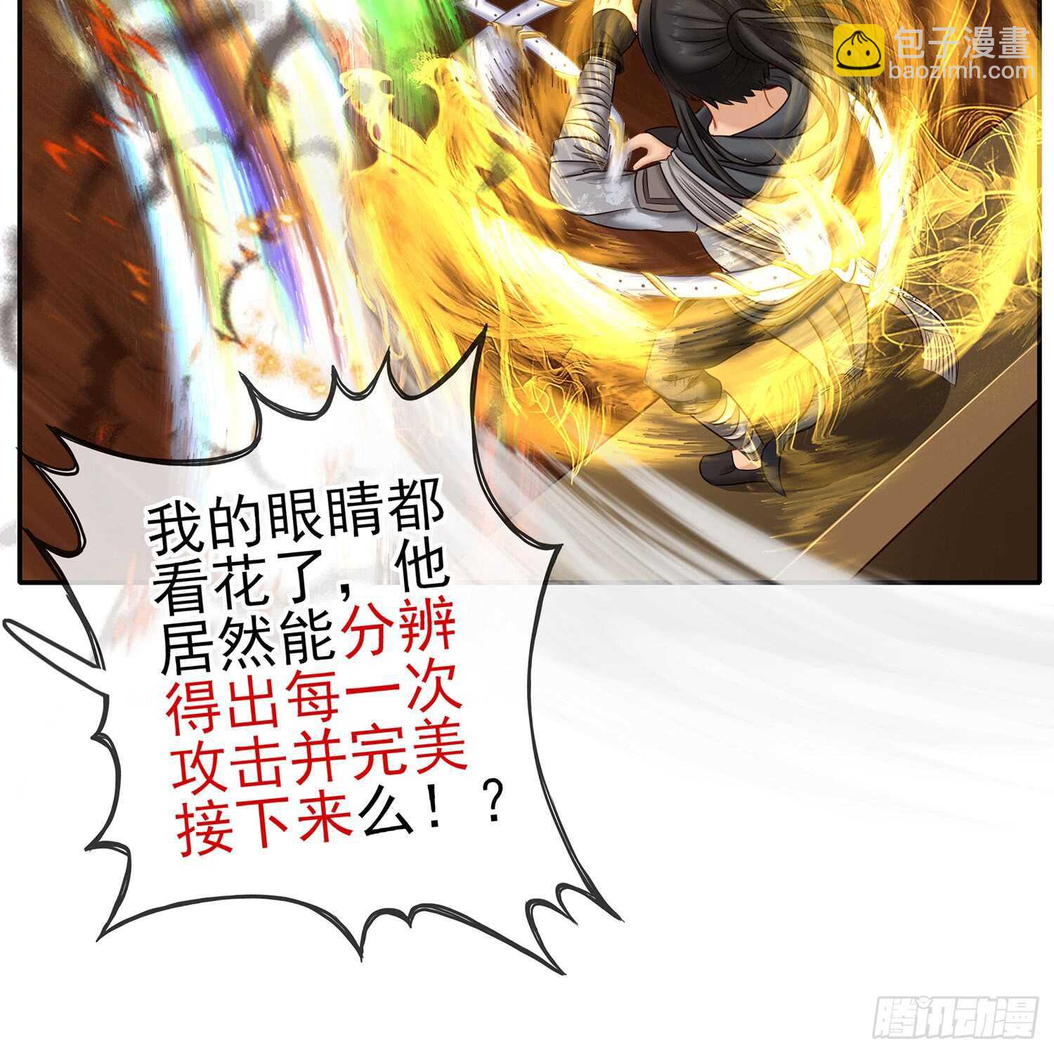 妙计(1/2)-第28话