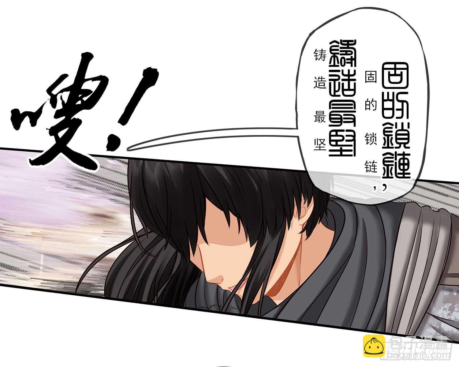 妙计(1/2)-第28话