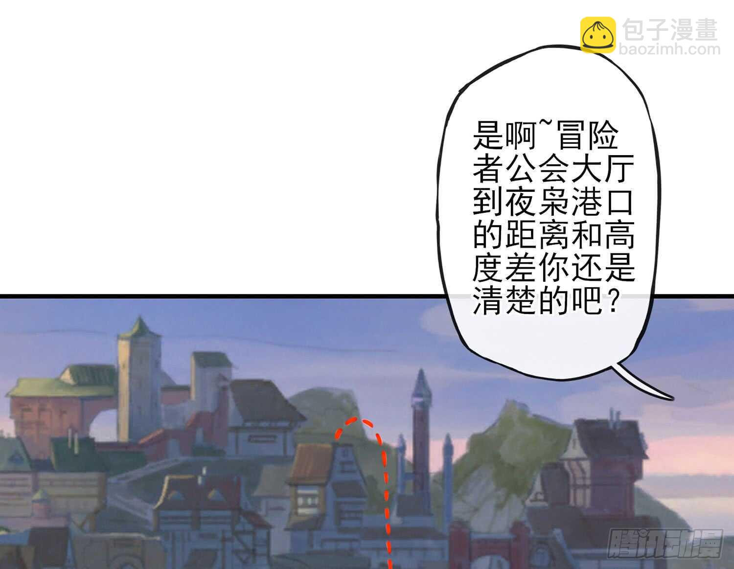 妙计(1/2)-第28话