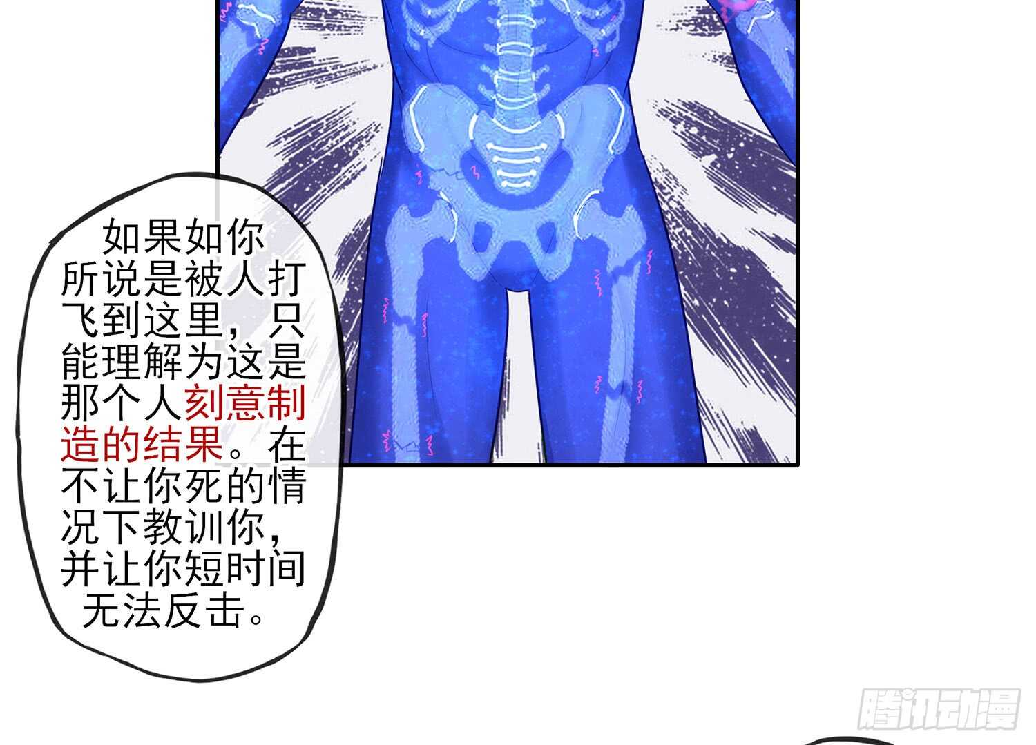 妙计(1/2)-第28话