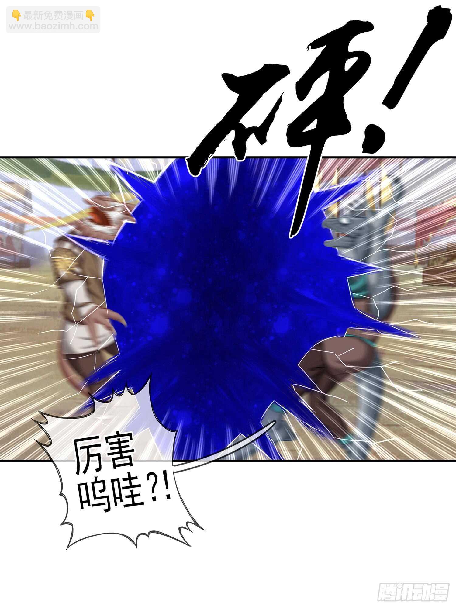 紧急委托(1/2)-第30话