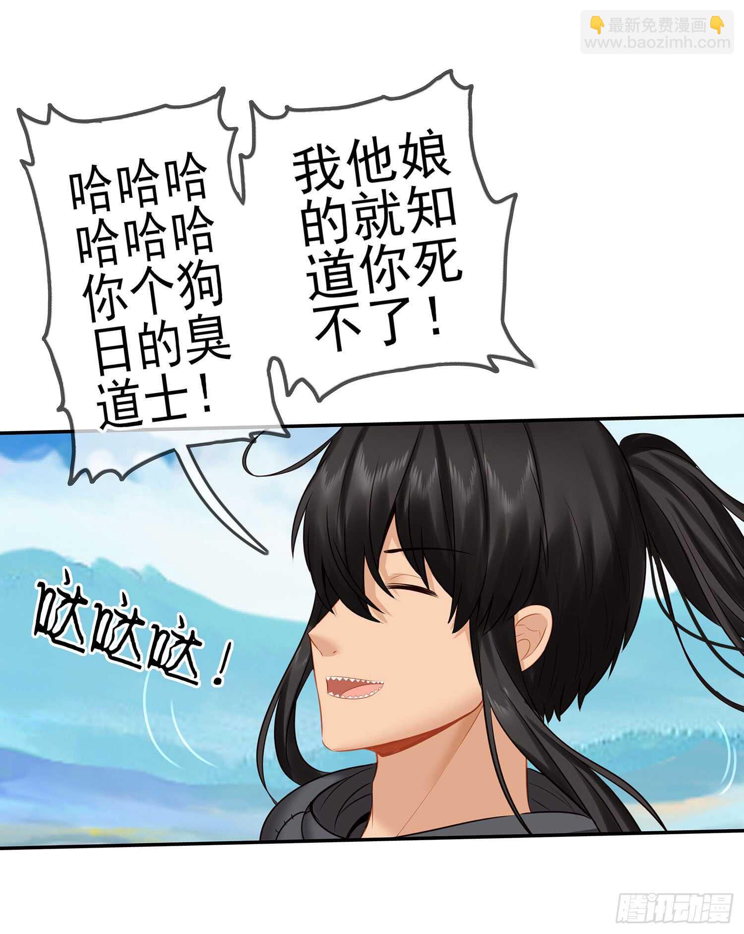 紧急委托(1/2)-第30话