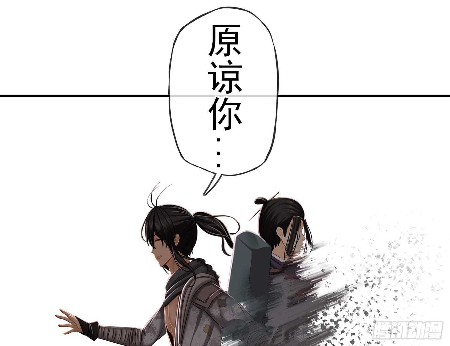 紧急委托(1/2)-第30话