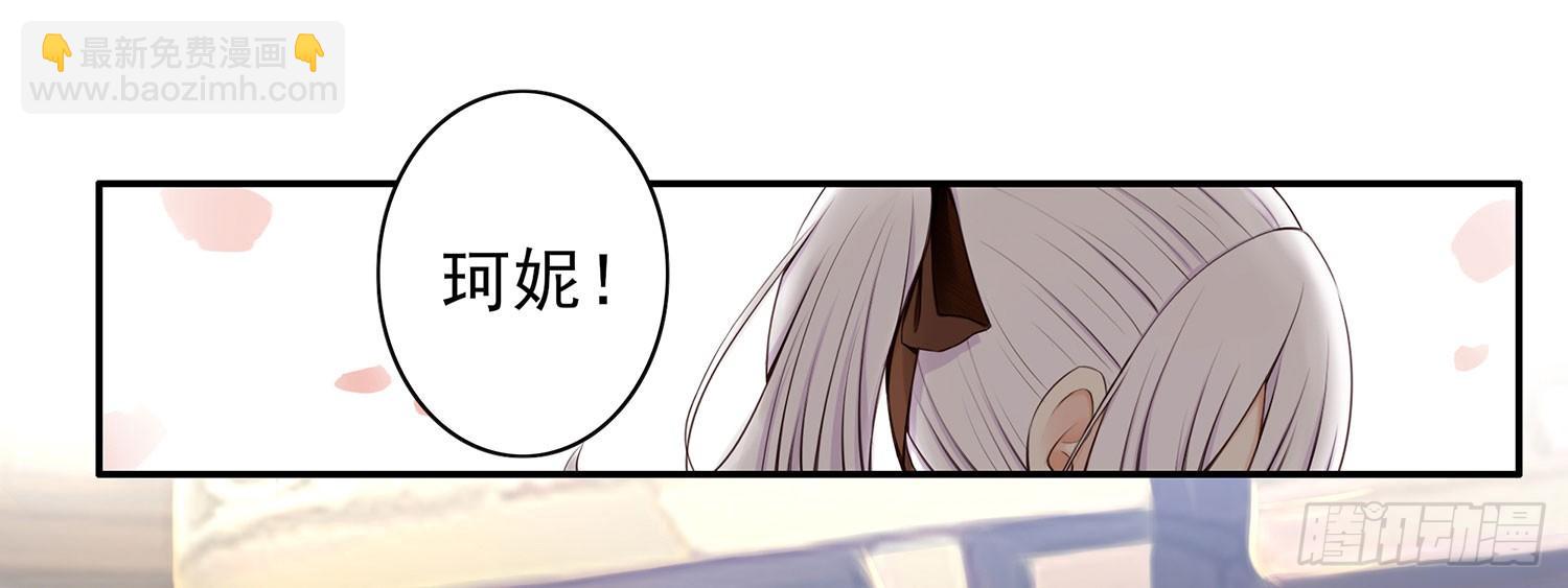 这尿有毒(1/2)-第4话