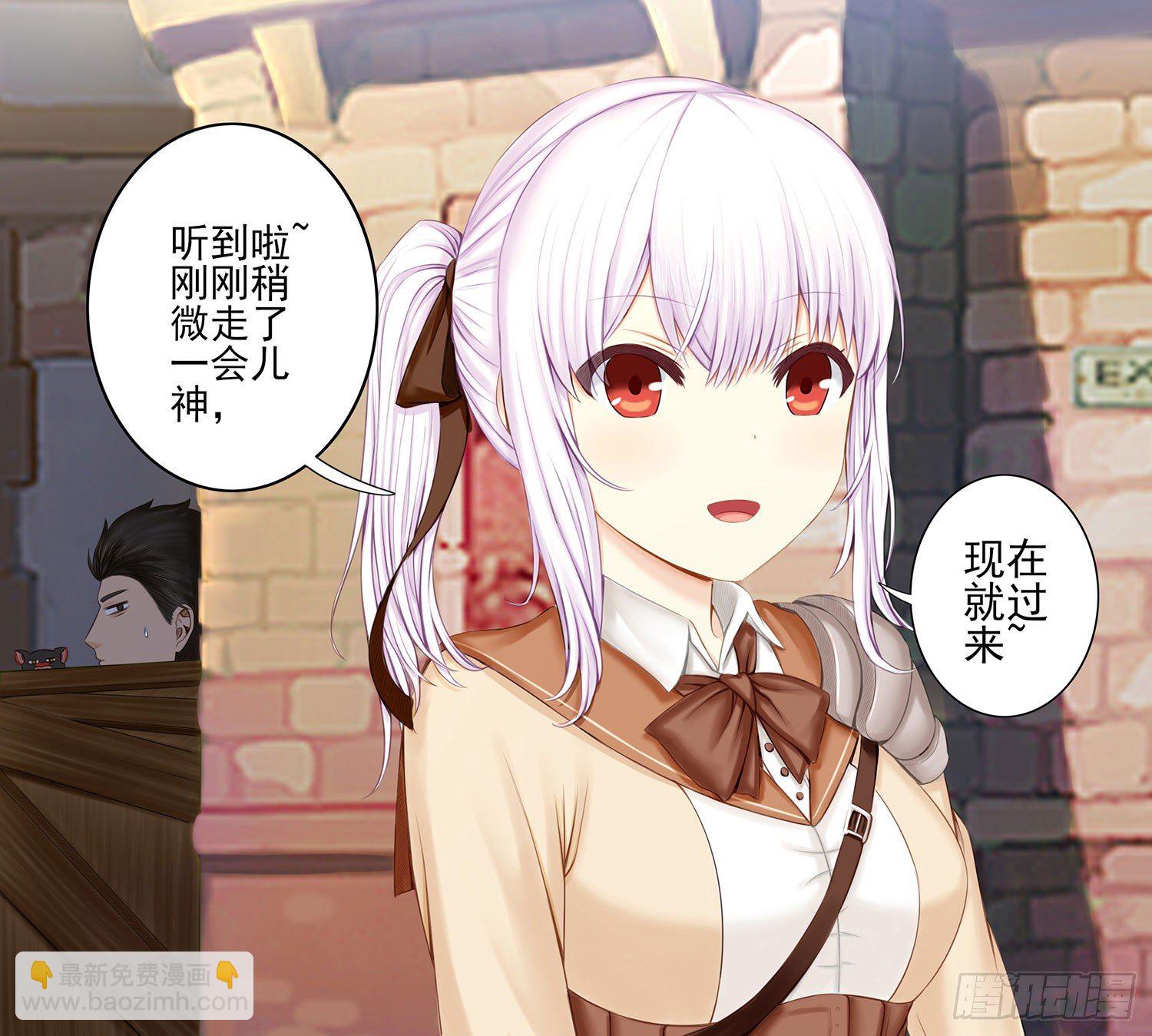 这尿有毒(1/2)-第4话