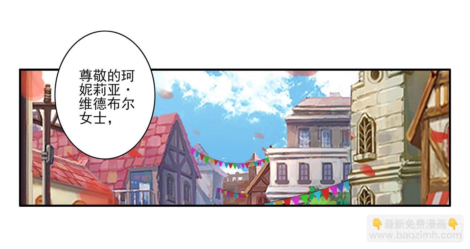 这尿有毒(1/2)-第4话