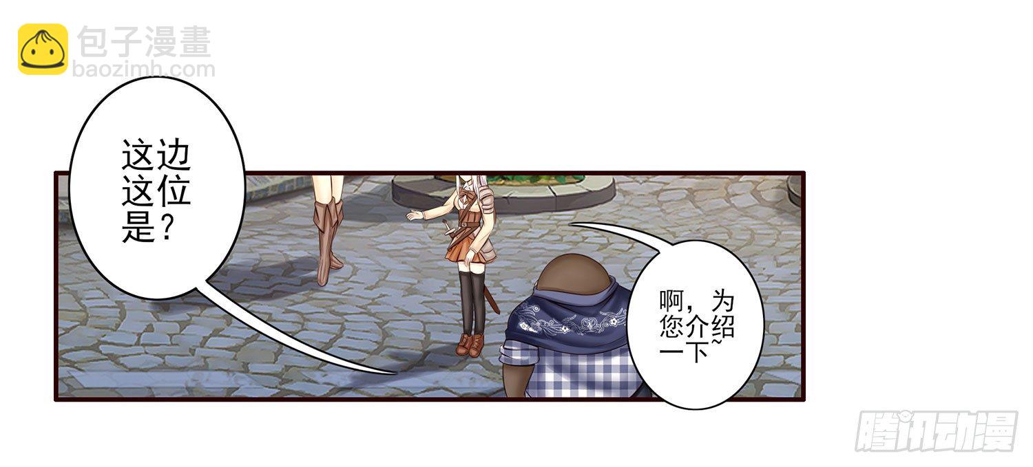 这尿有毒(1/2)-第4话