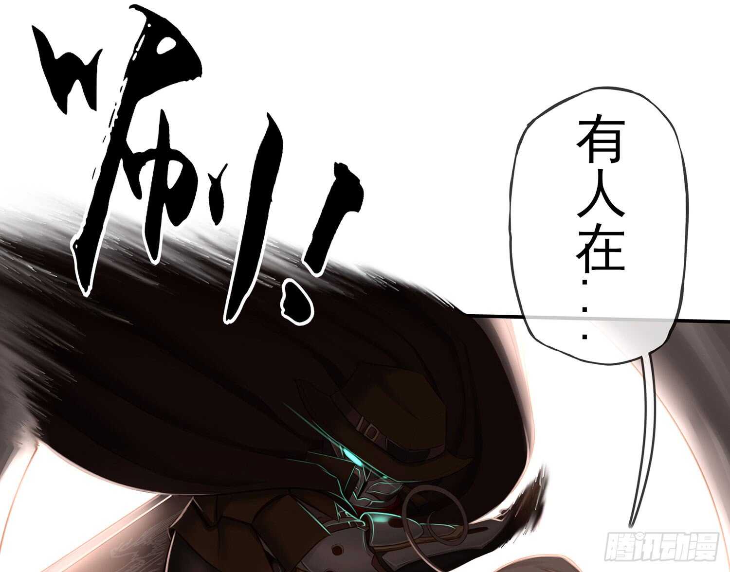 求救声(1/2)-第32话