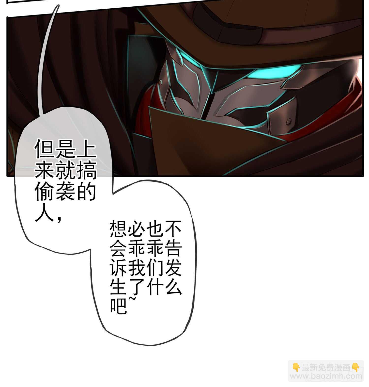 求救声(1/2)-第32话