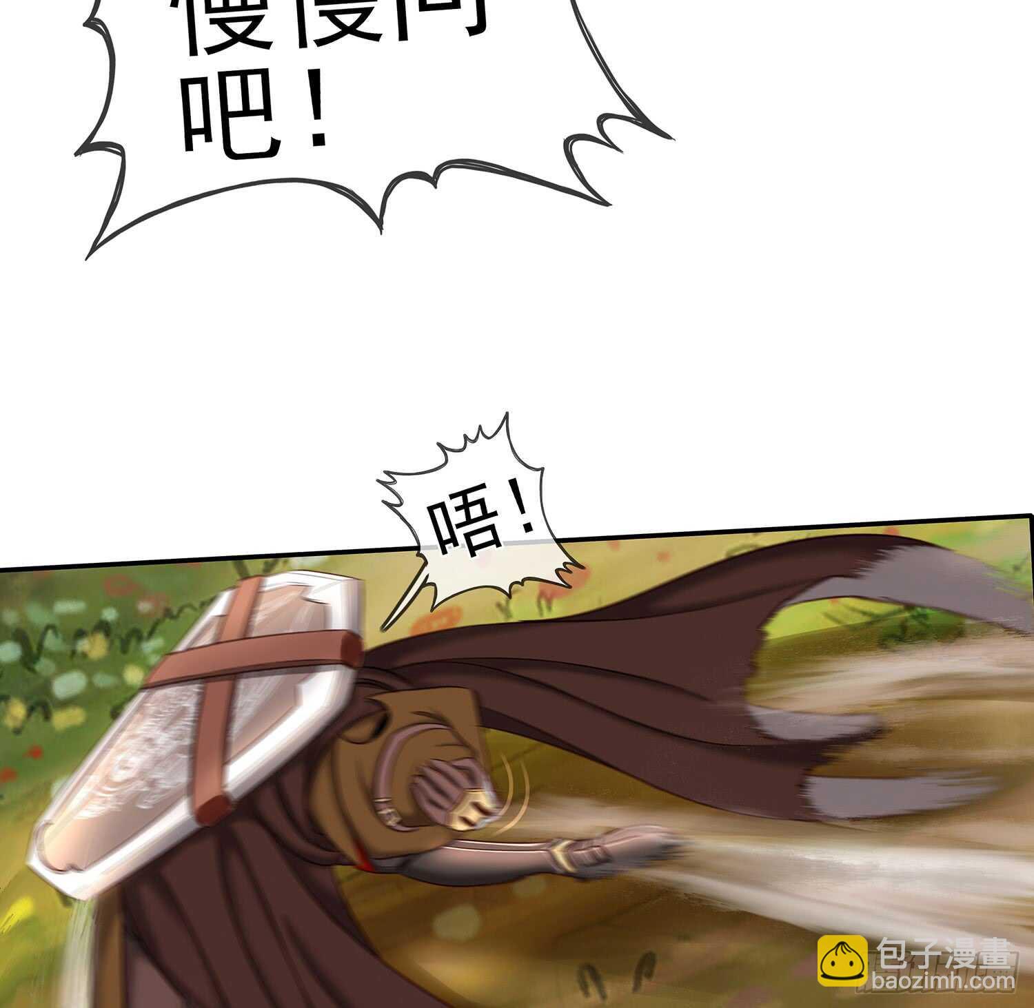 求救声(1/2)-第32话