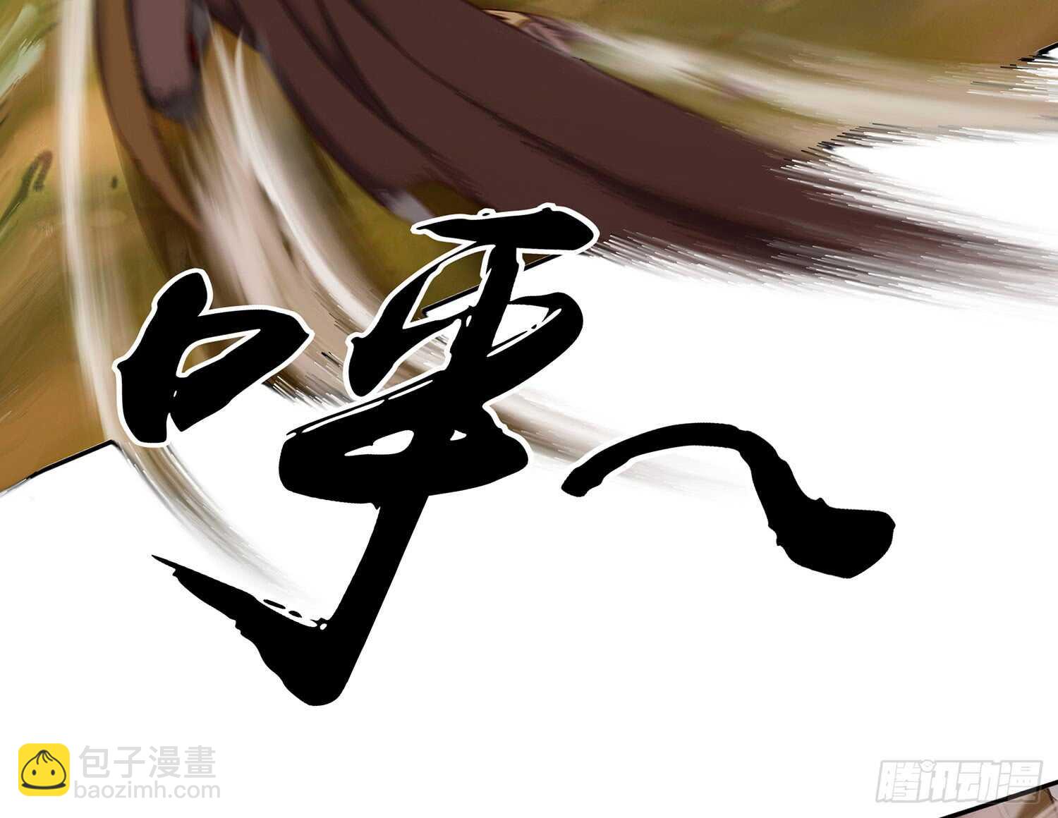 求救声(1/2)-第32话