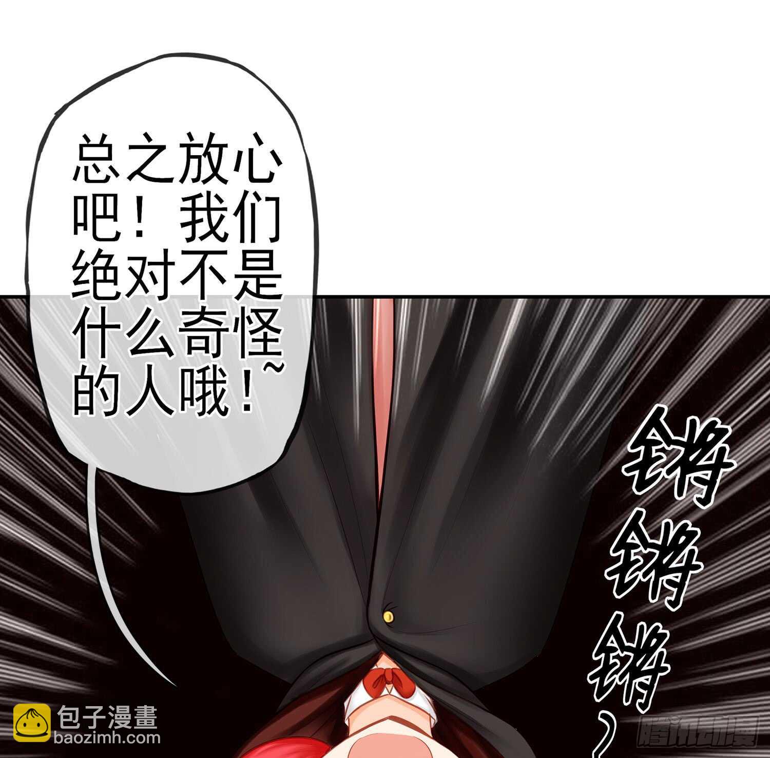 求救声(1/2)-第32话