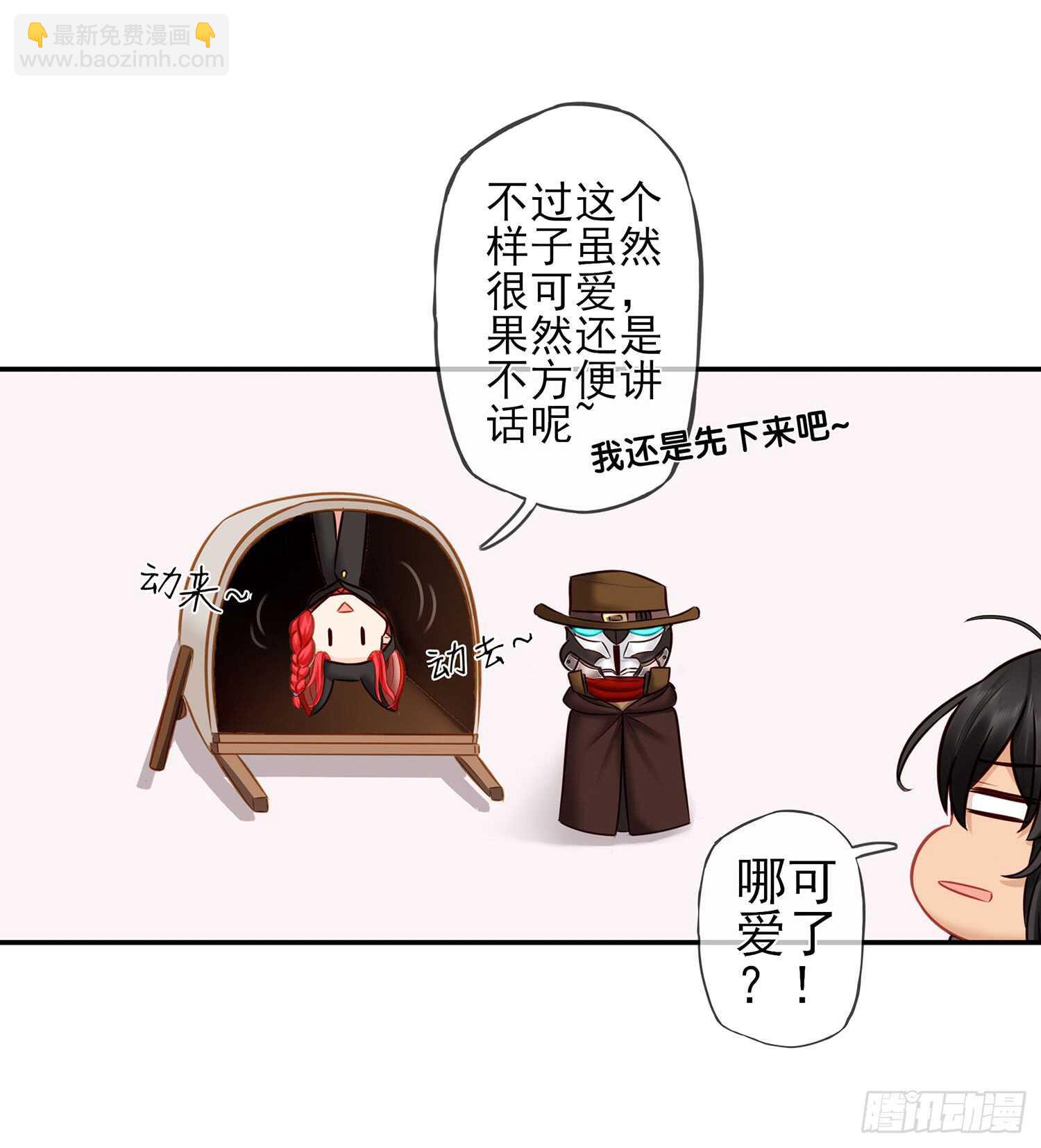 求救声(1/2)-第32话