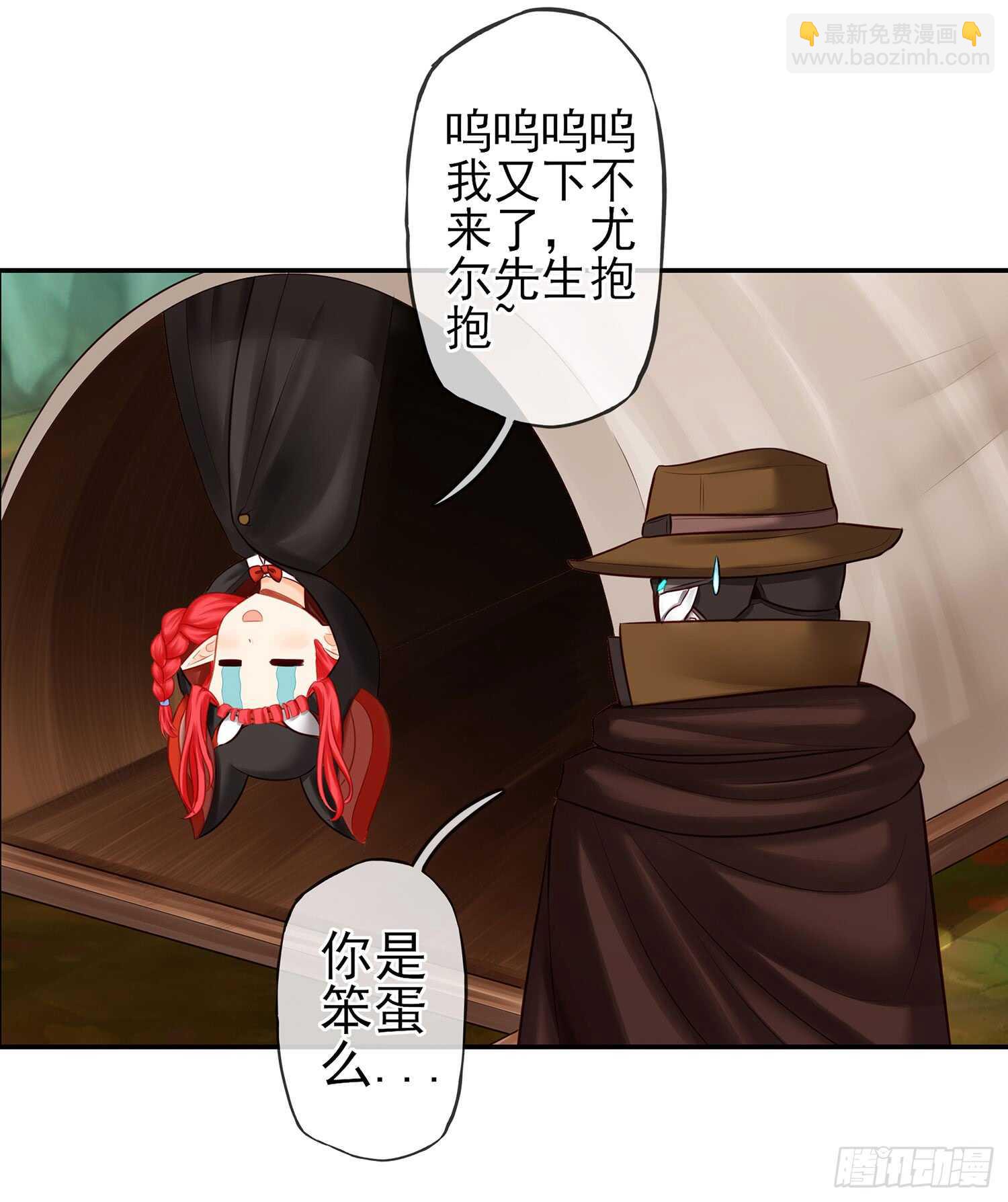 求救声(1/2)-第32话