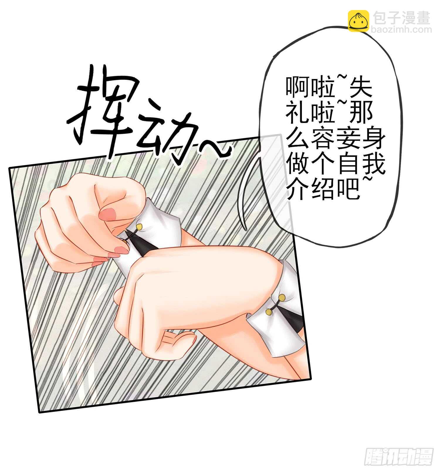 求救声(1/2)-第32话