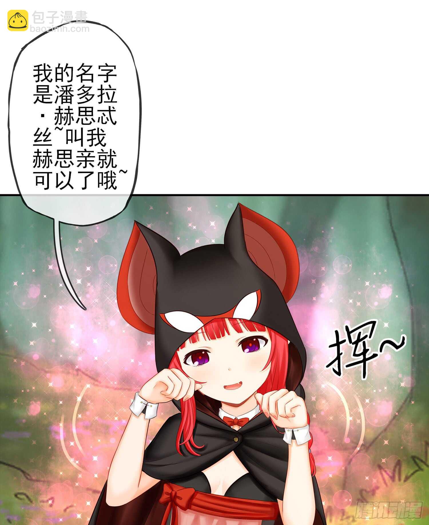 求救声(1/2)-第32话