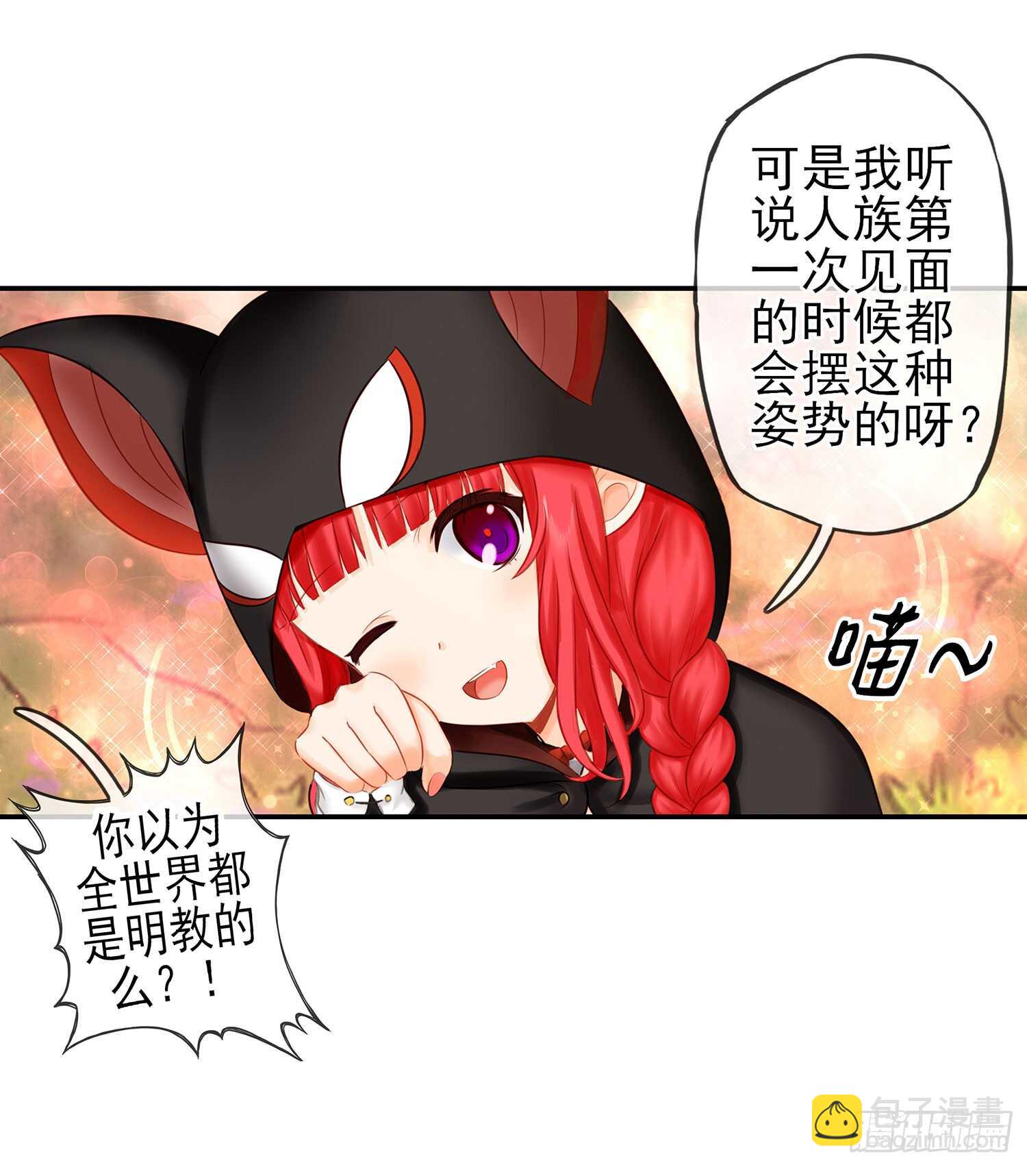 求救声(1/2)-第32话