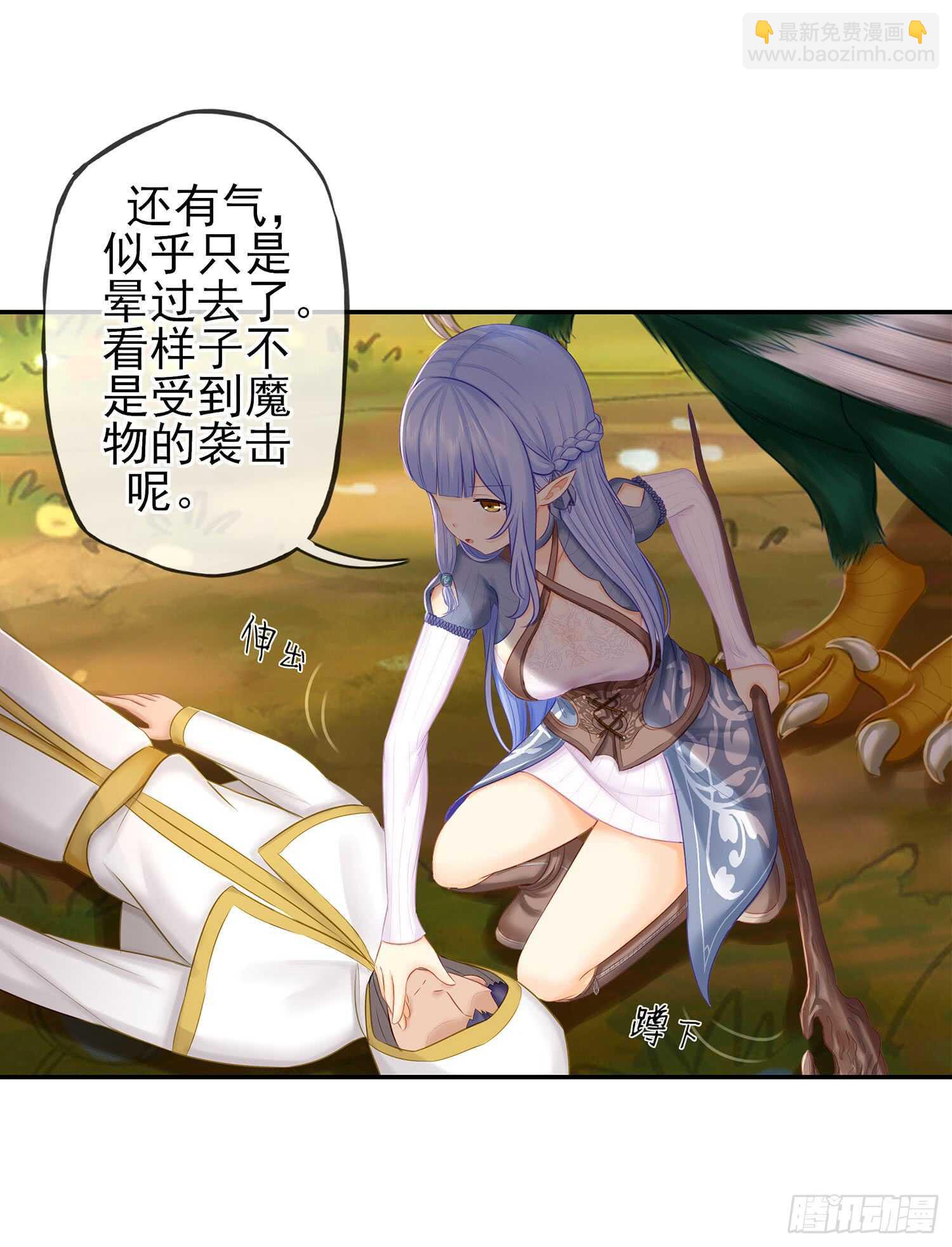 求救声(1/2)-第32话