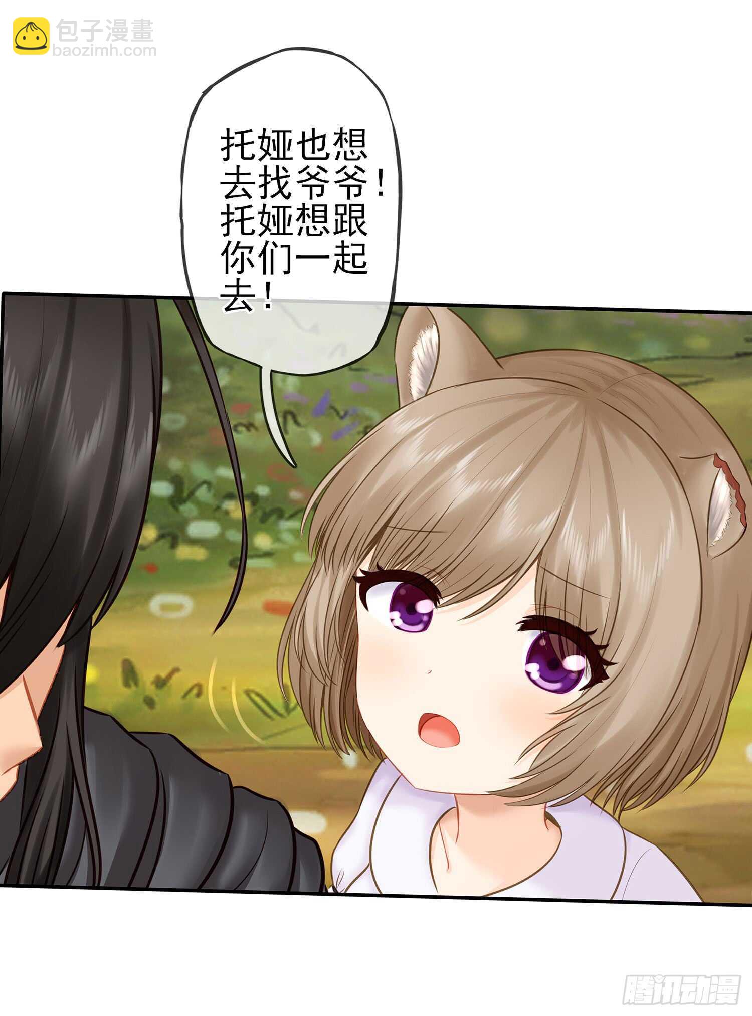 绰绰有余(1/2)-第34话