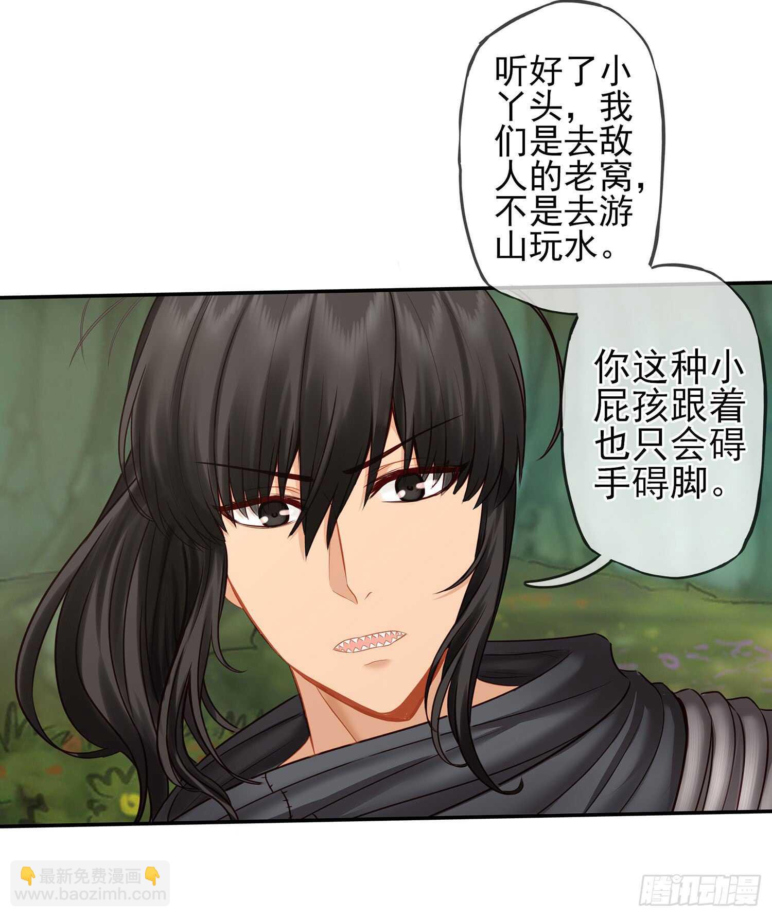 绰绰有余(1/2)-第34话