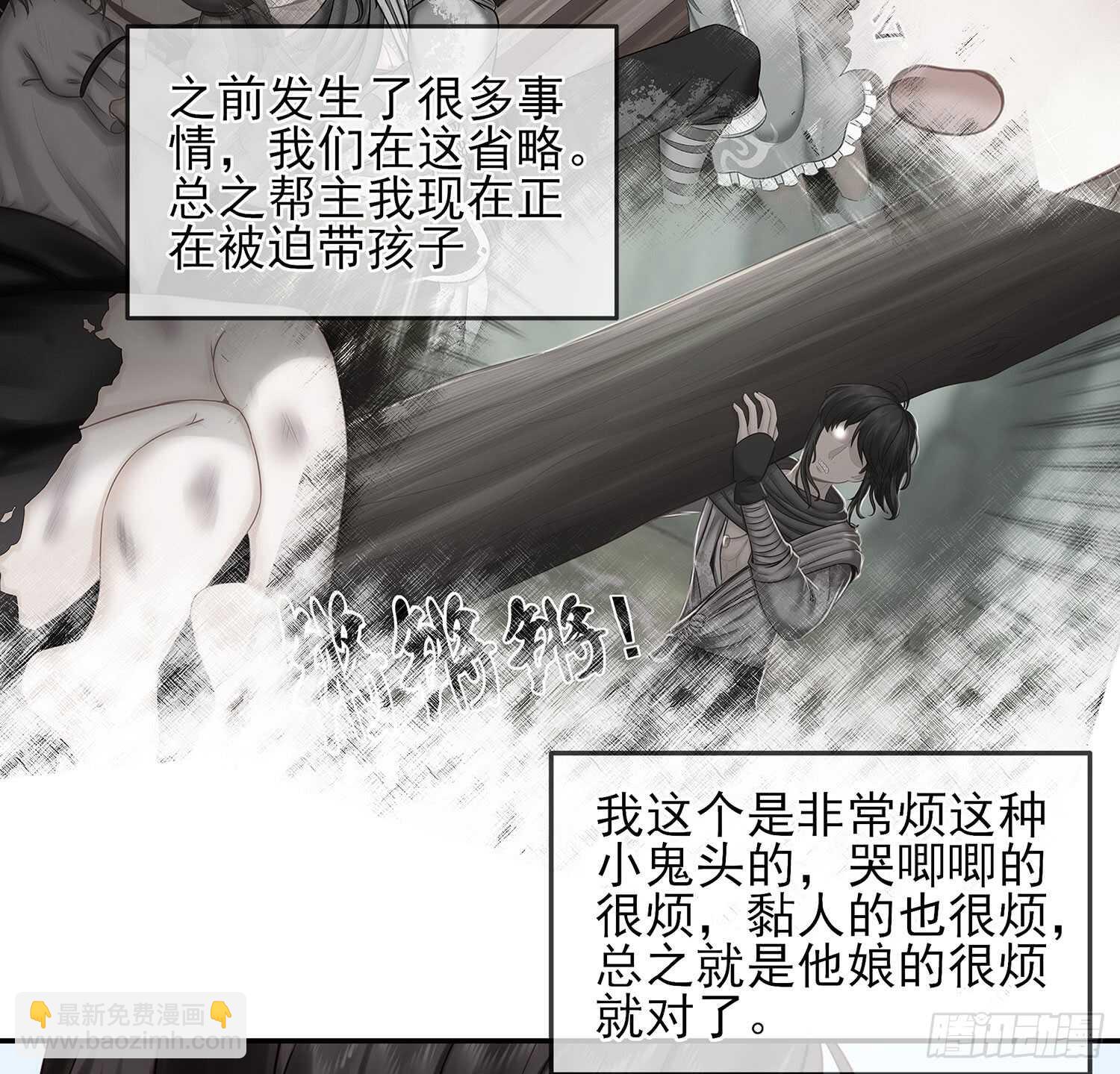 绰绰有余(1/2)-第34话