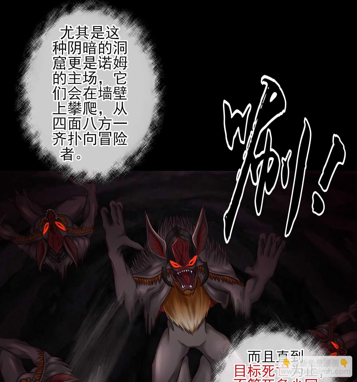 绰绰有余(1/2)-第34话