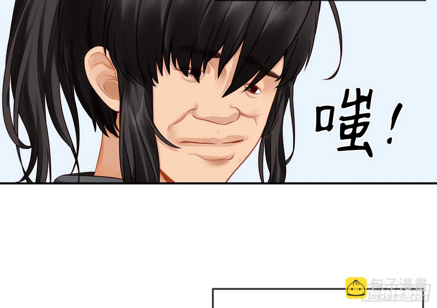 绰绰有余(1/2)-第34话