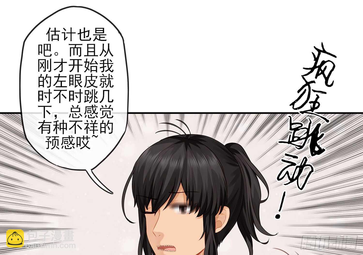 有空一起尿尿(1/3)-第36话