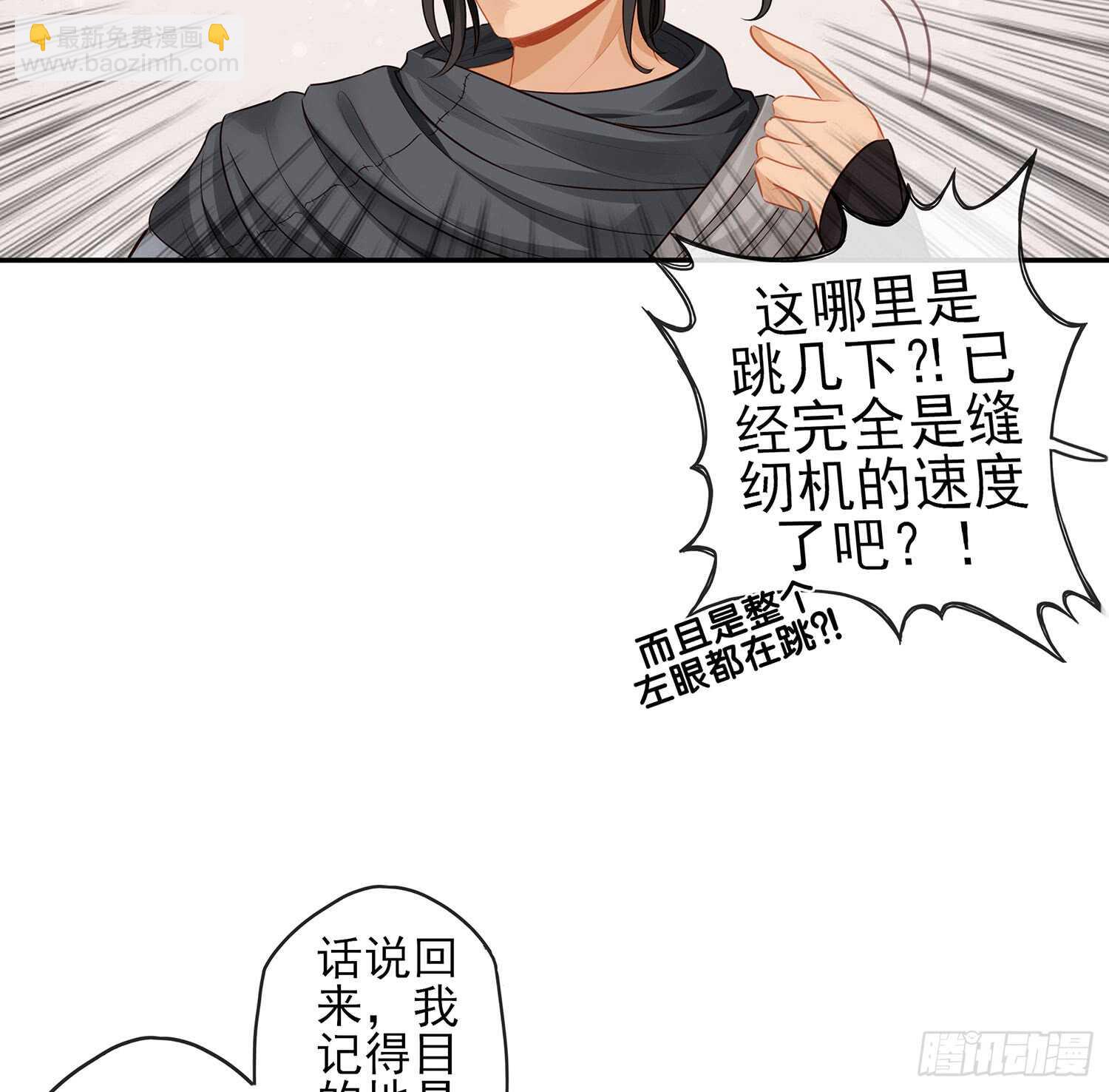 有空一起尿尿(1/3)-第36话