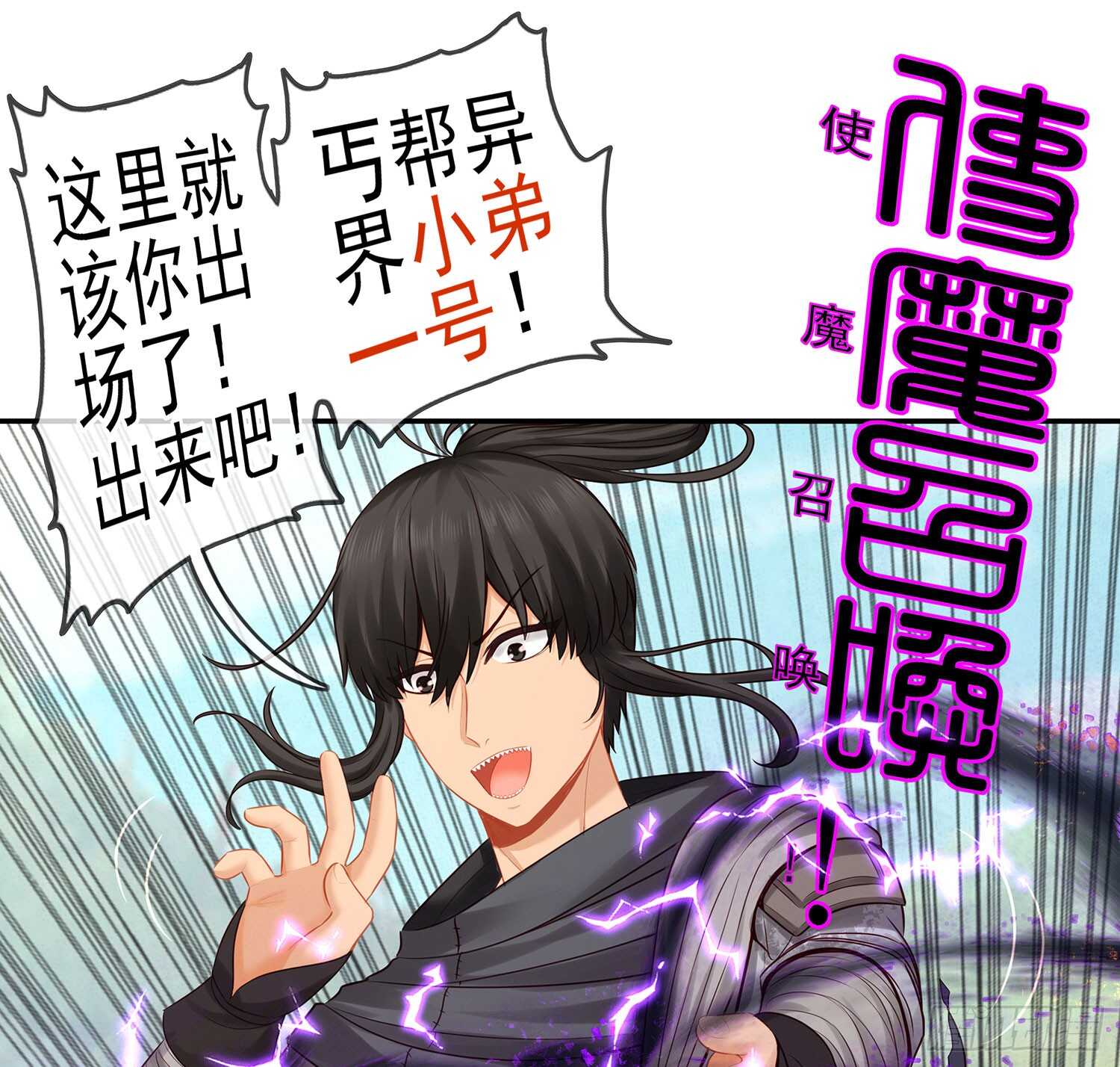 有空一起尿尿(1/3)-第36话