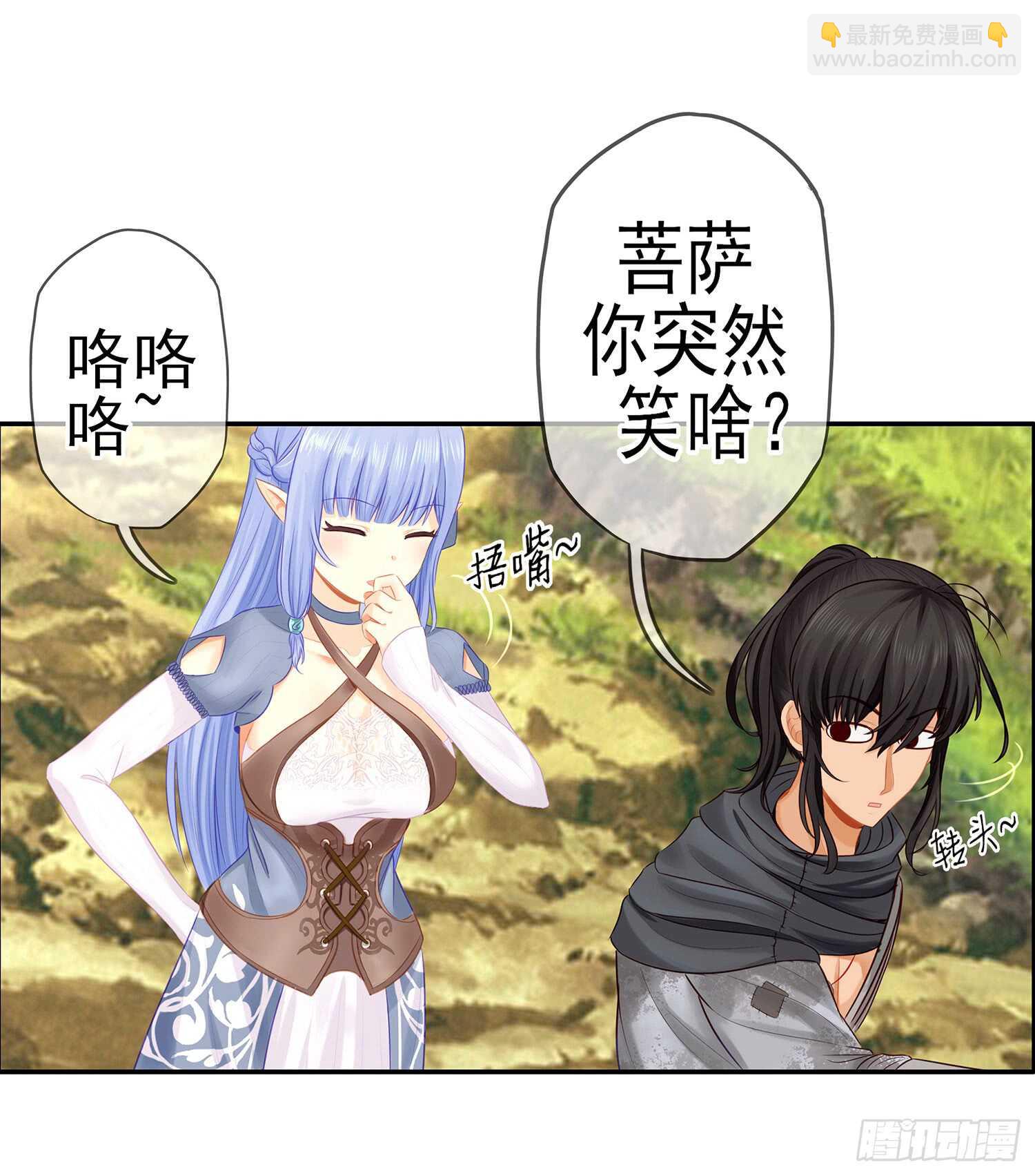 有空一起尿尿(1/3)-第36话