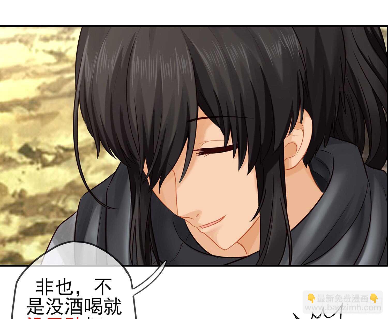 有空一起尿尿(1/3)-第36话