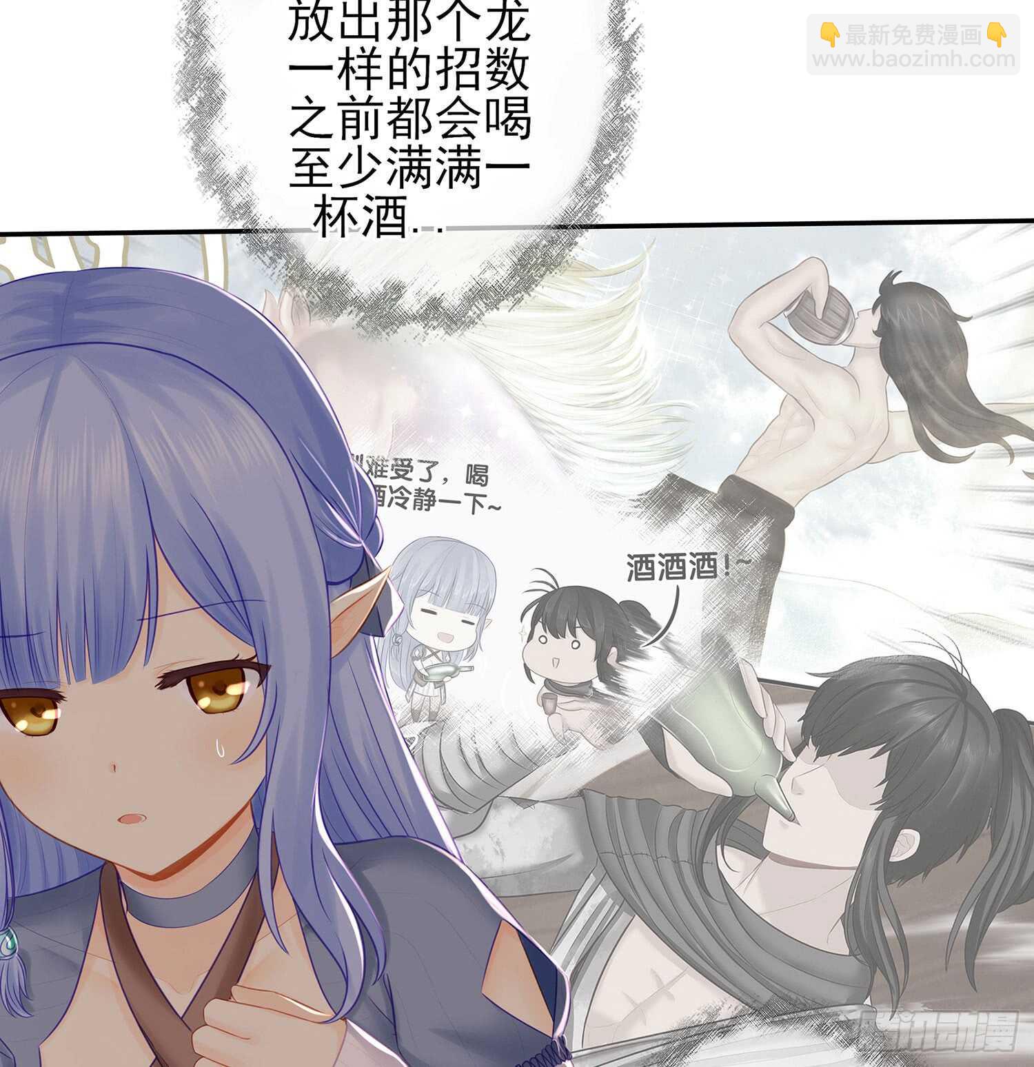 有空一起尿尿(1/3)-第36话