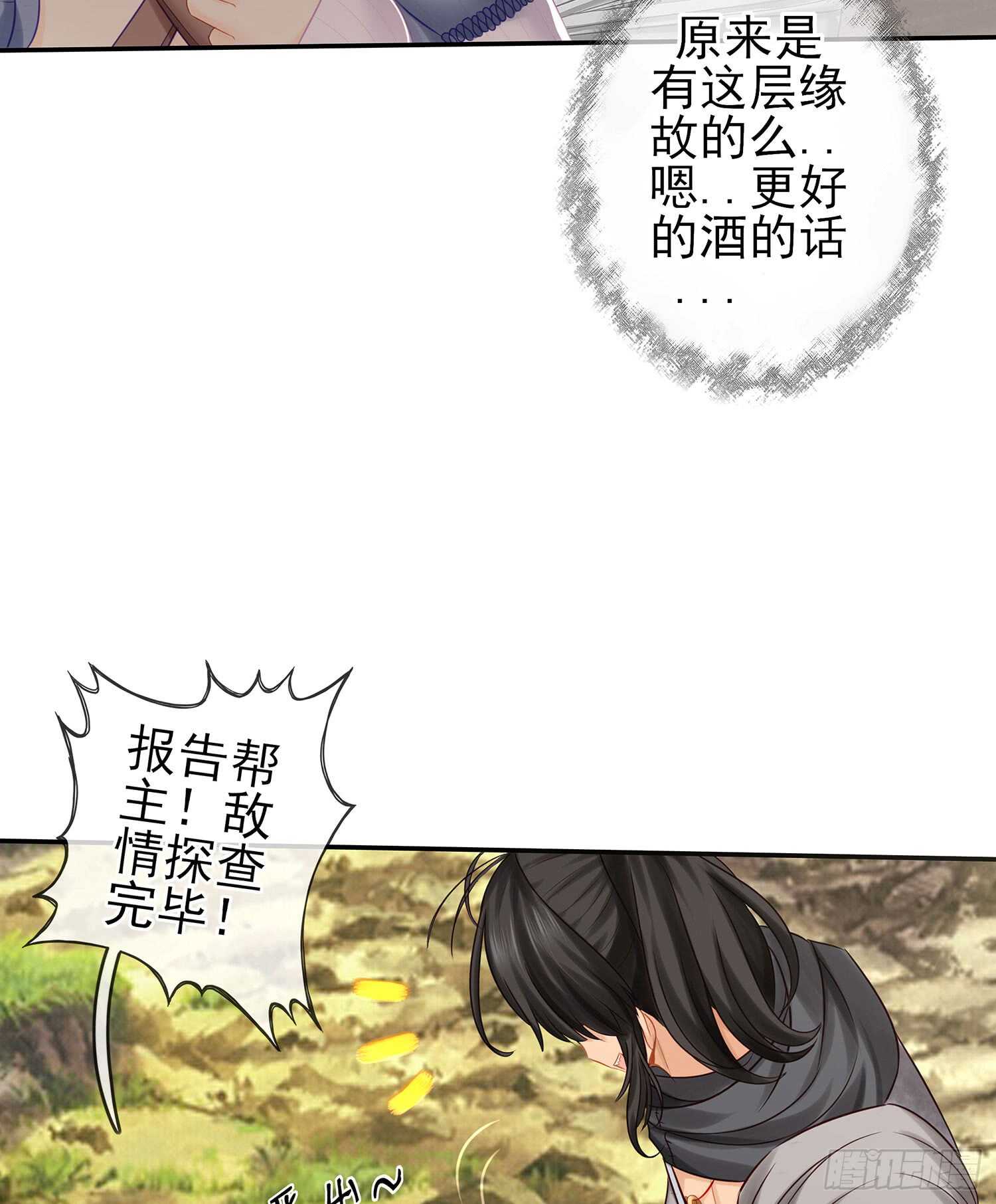 有空一起尿尿(1/3)-第36话