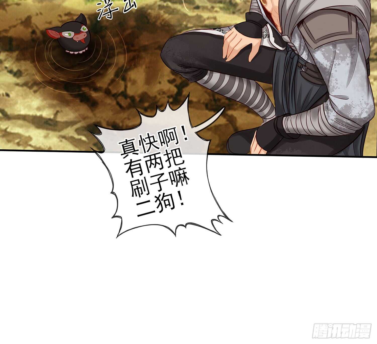 有空一起尿尿(1/3)-第36话