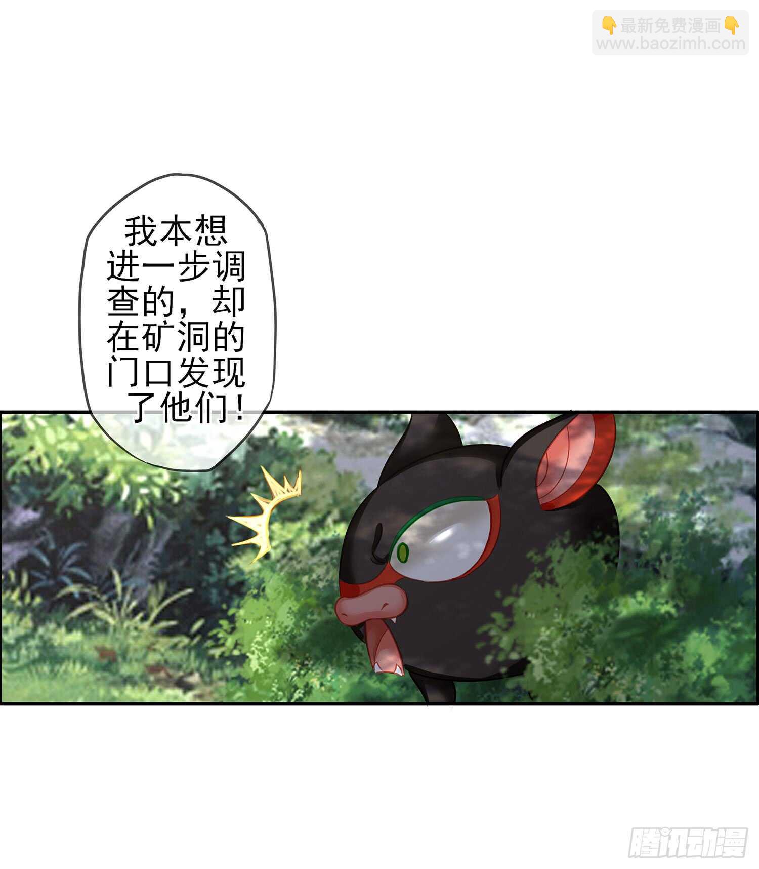 有空一起尿尿(1/3)-第36话