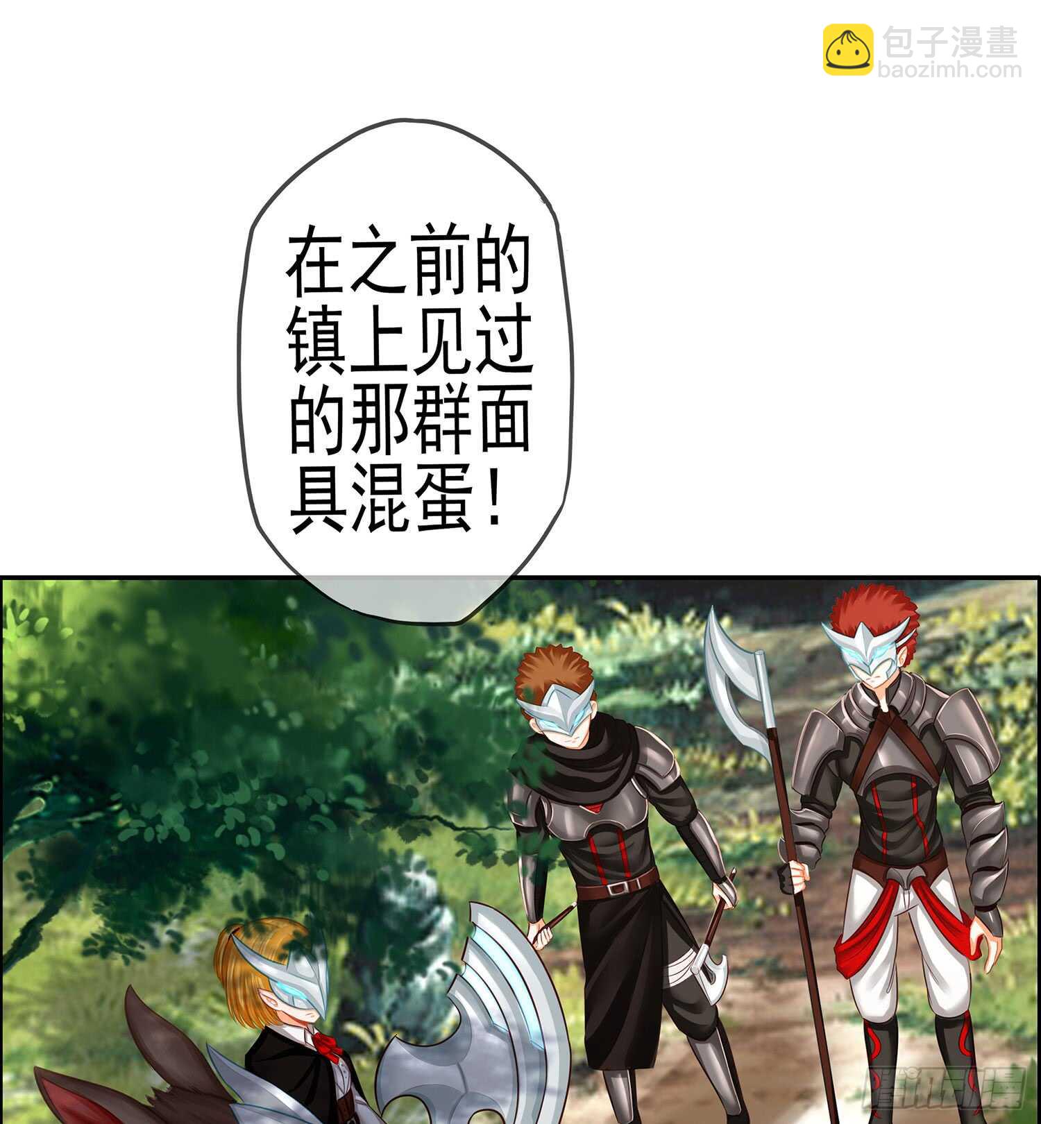 有空一起尿尿(1/3)-第36话