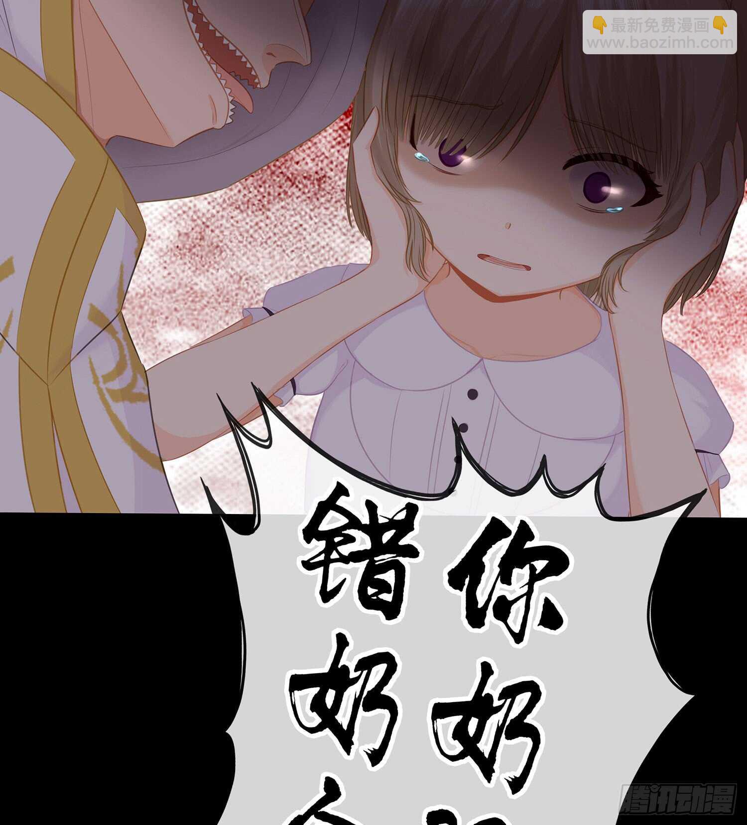 看来得用全力了(1/2)-第38话