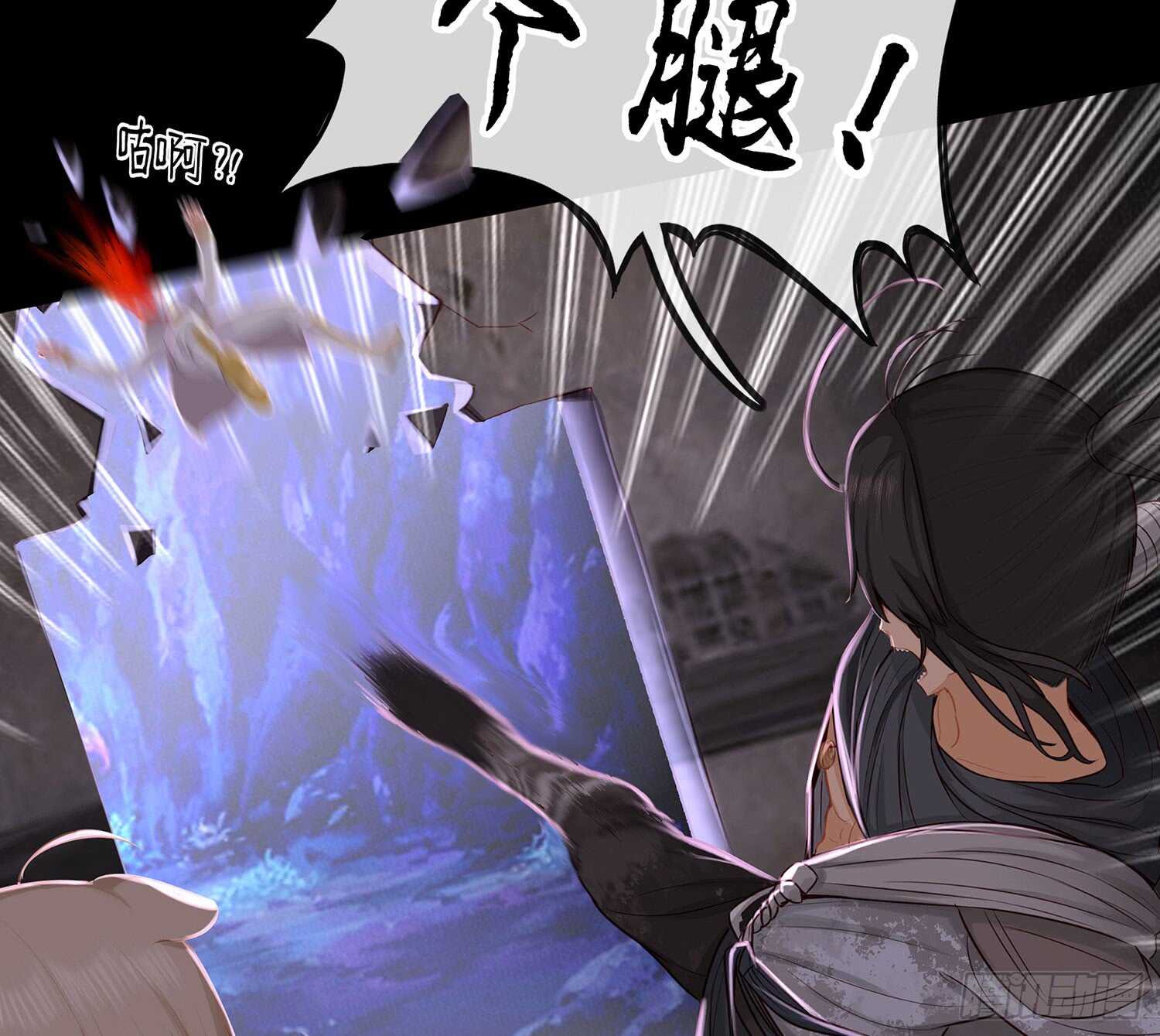 看来得用全力了(1/2)-第38话