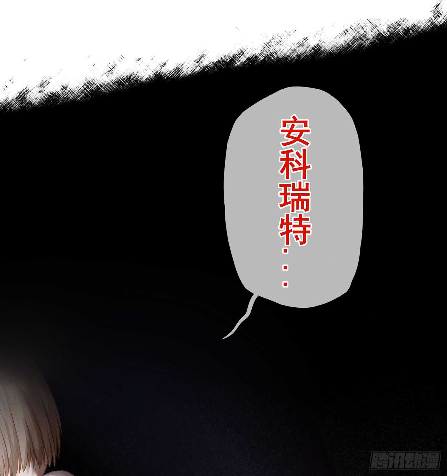 看来得用全力了(1/2)-第38话