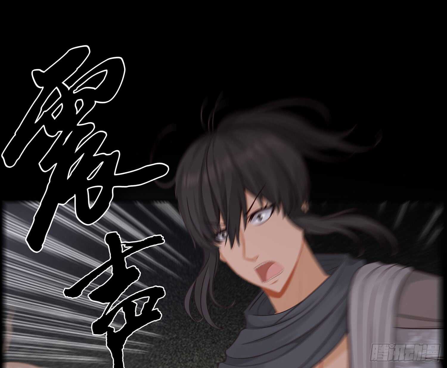 看来得用全力了(1/2)-第38话