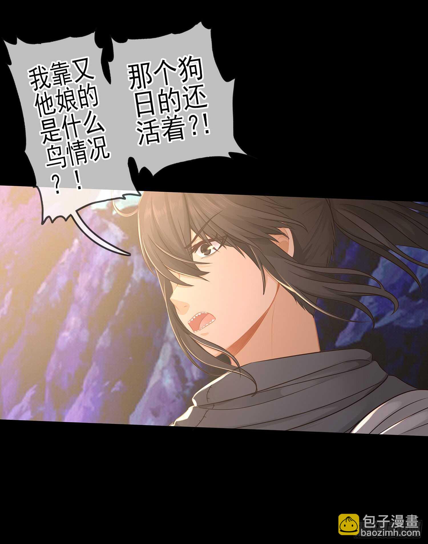 看来得用全力了(1/2)-第38话