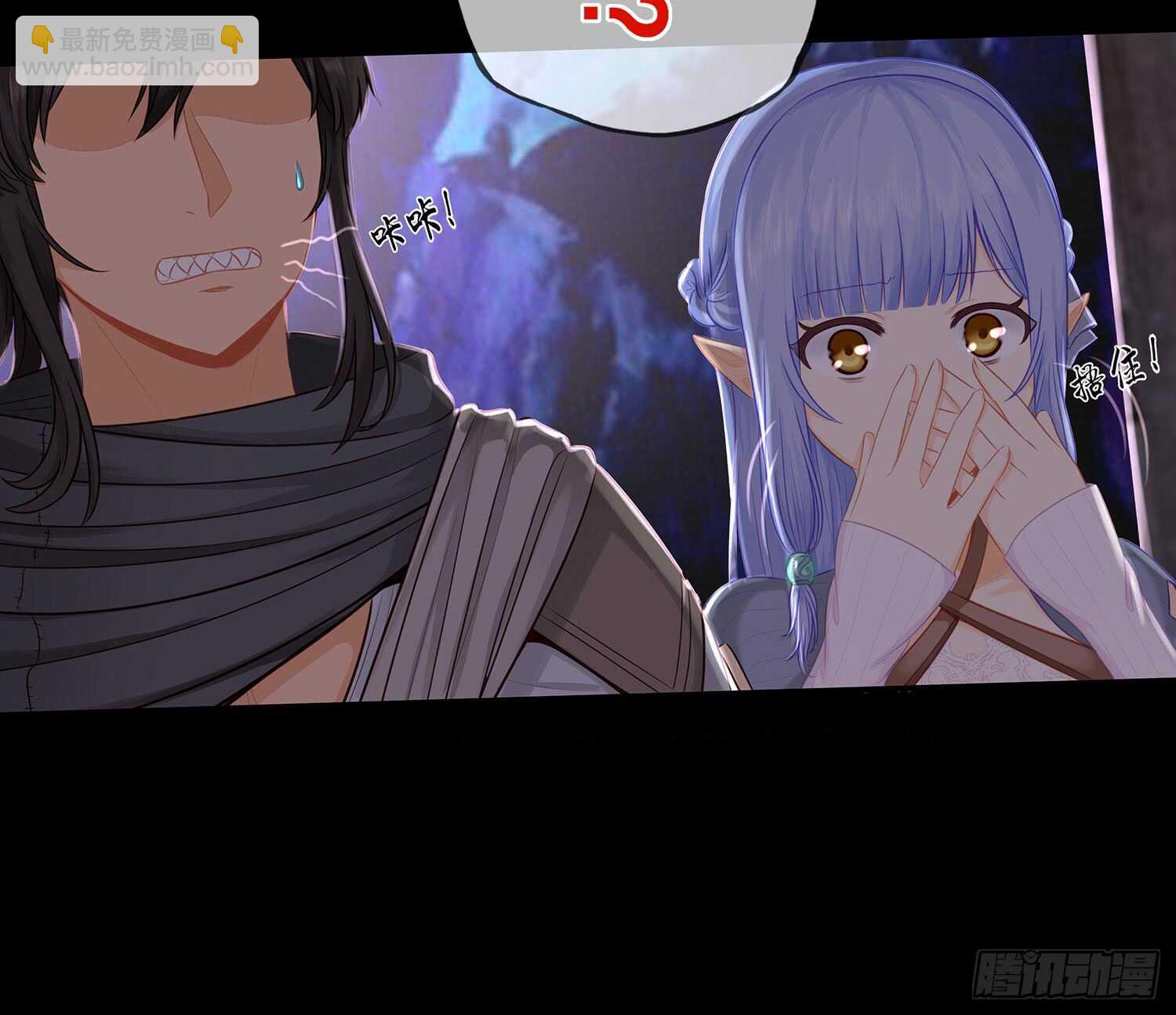 看来得用全力了(1/2)-第38话